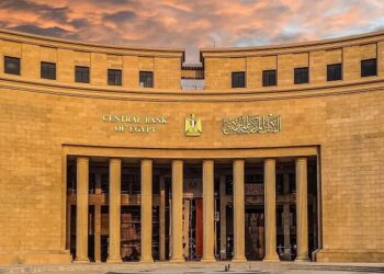 البنك المركزي يقرر خفض أسعار الفائدة 1 % على الإيداع والإقراض