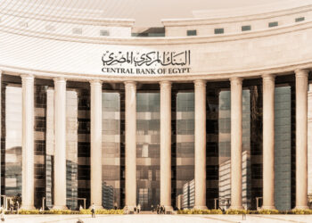 البنك المركزي يقرر الإبقاء على أسعار الفائدة دون تغيير