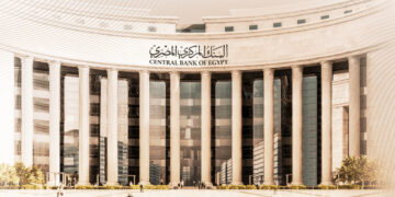 البنك المركزي يقرر الإبقاء على أسعار الفائدة دون تغيير