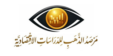  «مرصد الذهب»: ارتفاع أسبوعي بنسبة 1.6% في الأسعار العالمية واستقرار محلي مع عطلة السوق