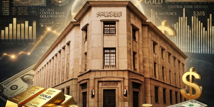 رصيد الذهب في احتياطي النقد الأجنبي المصري ينخفض إلى 19.19 مليار دولار