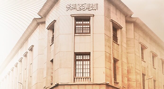 تراجع احتياطي الذهب بالبنك المركزي 2.3 مليار دولار خلال مارس